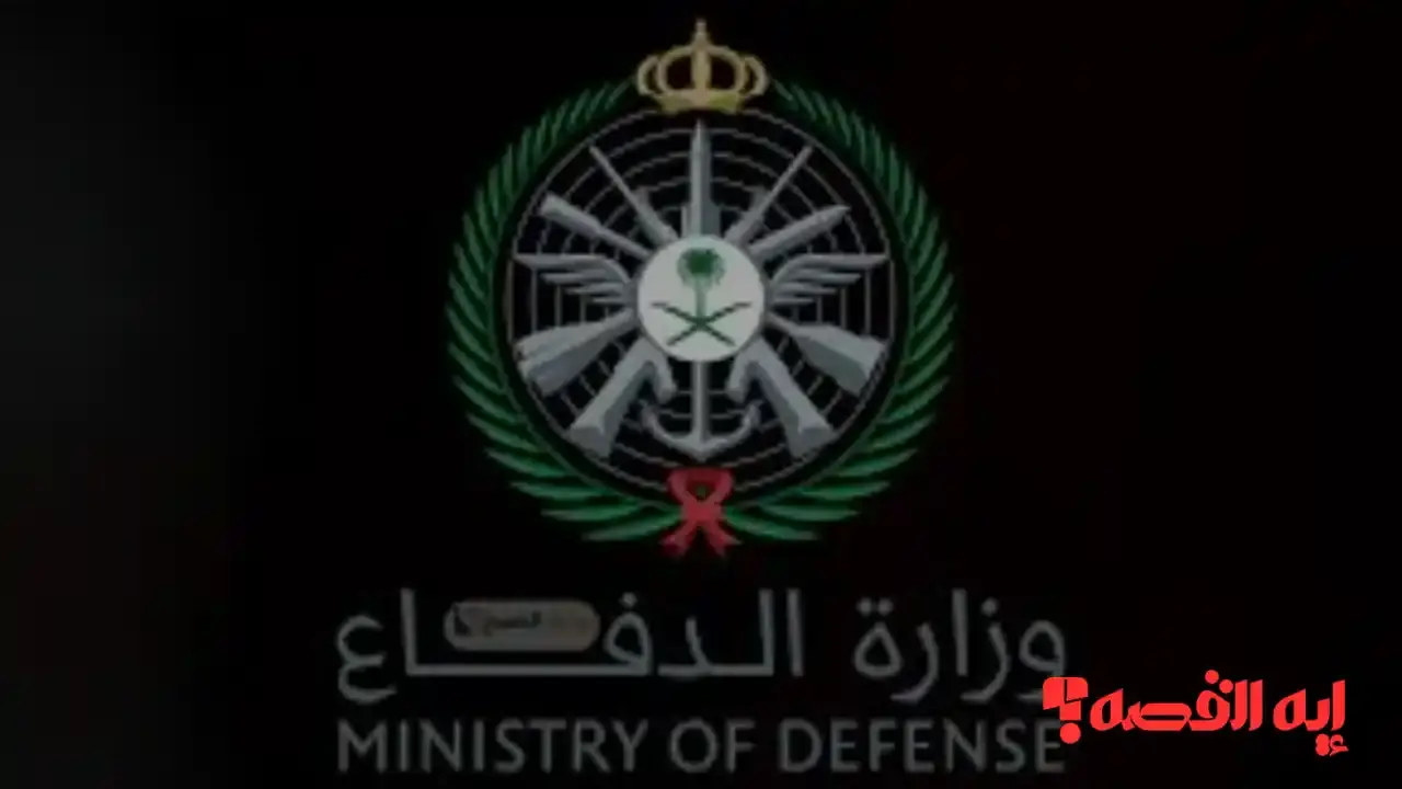 جهّز أوراقك.. رابط التقديم علي وظائف وزارة الدفاع للرجال والنساء 2026 والتخصصات المطلوبة